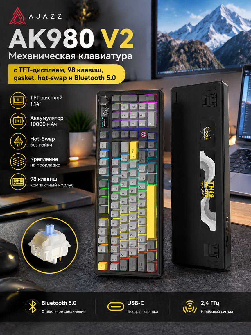 Механическая клавиатура AK980 V2 с TFT-дисплеем, 98 клавиш, gasket, hot-swap и Bluetooth 5.0