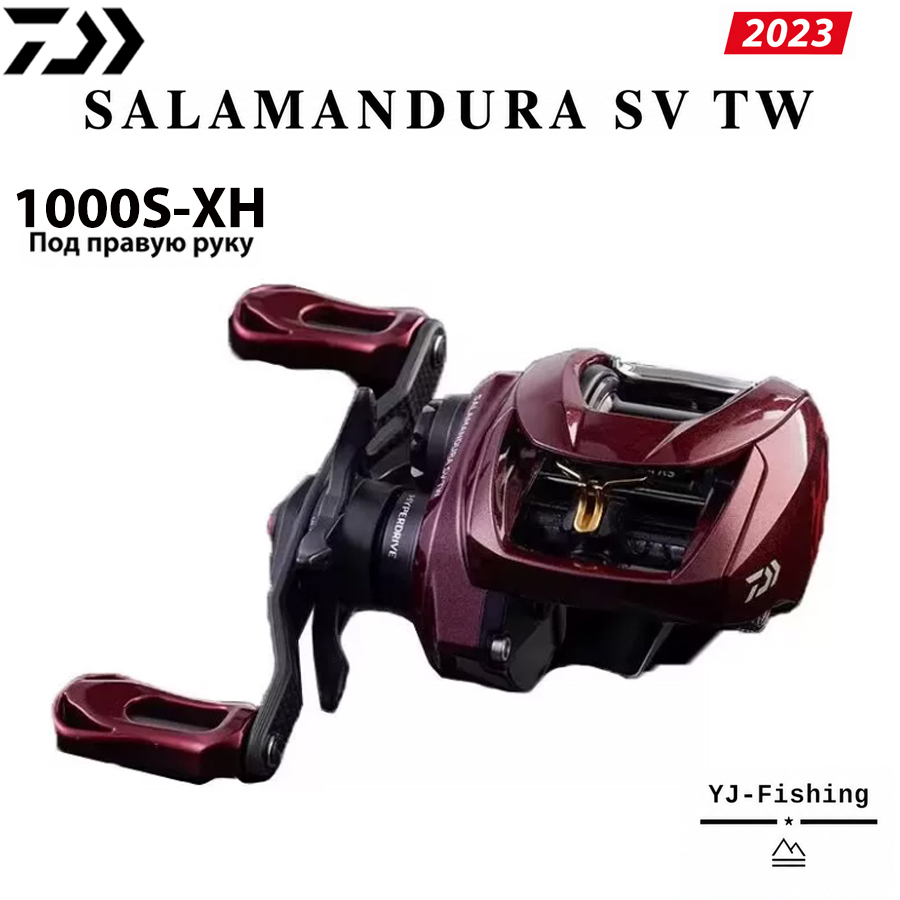 DAIWA 2023 SALAMANDURA SV TW 1000S-XH Под правую руку Кастинговое катушка Подходит для Морская и пресной, Таиланд