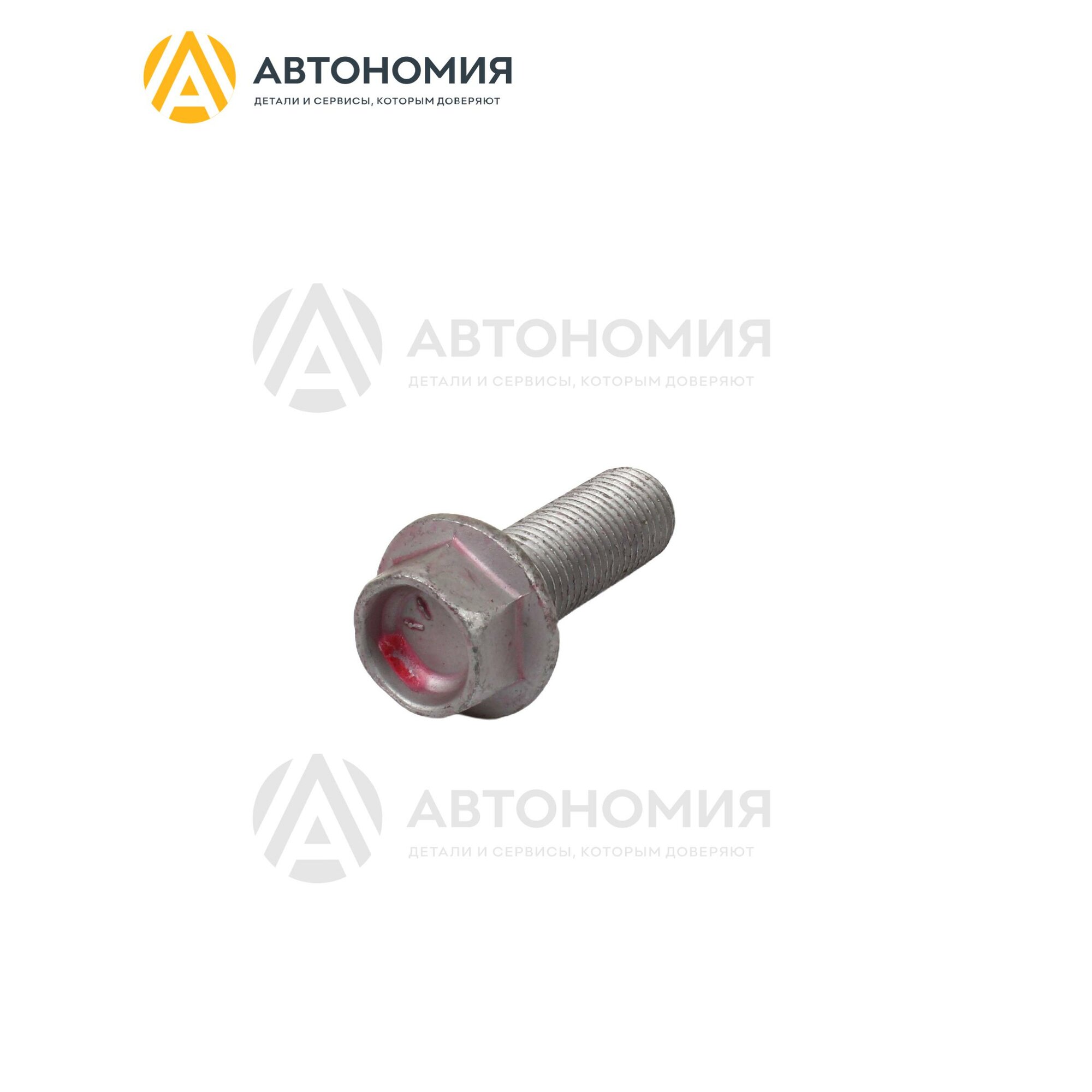 Болт Mazda 9YA0-21-450