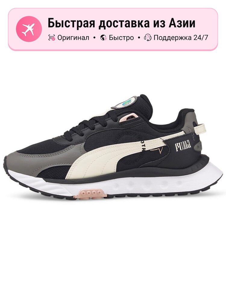 Кроссовки PUMA Wild Rider Downtown