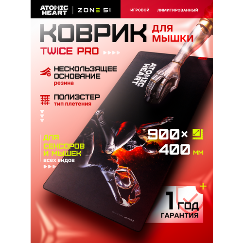 фото Игровой коврик для мыши zone 51 "twice pad", black-orange, 900x400 мм, xxl