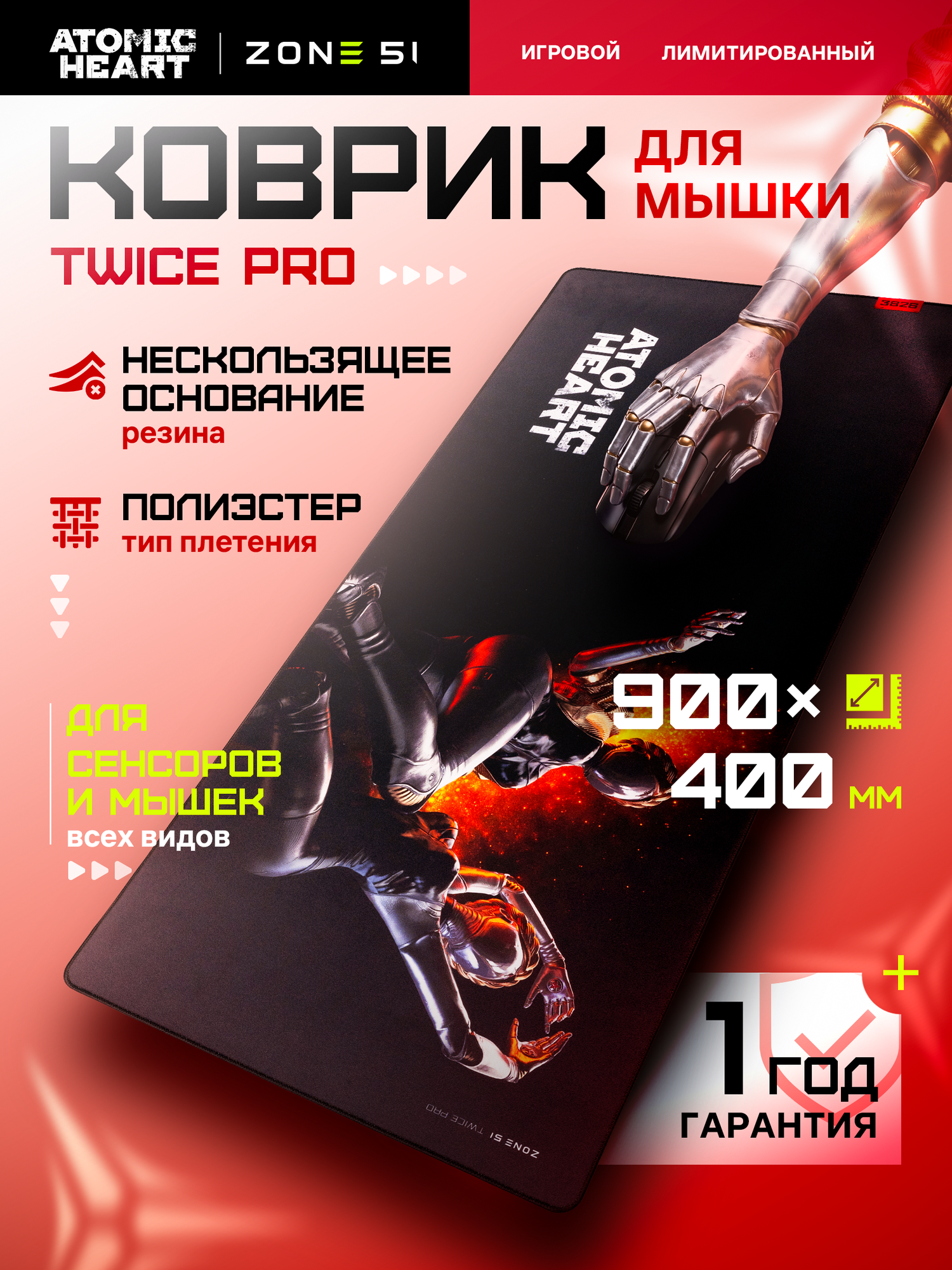 Игровой коврик для мыши ZONE 51 "TWICE PAD", Black-Orange, 900x400 мм, XXL