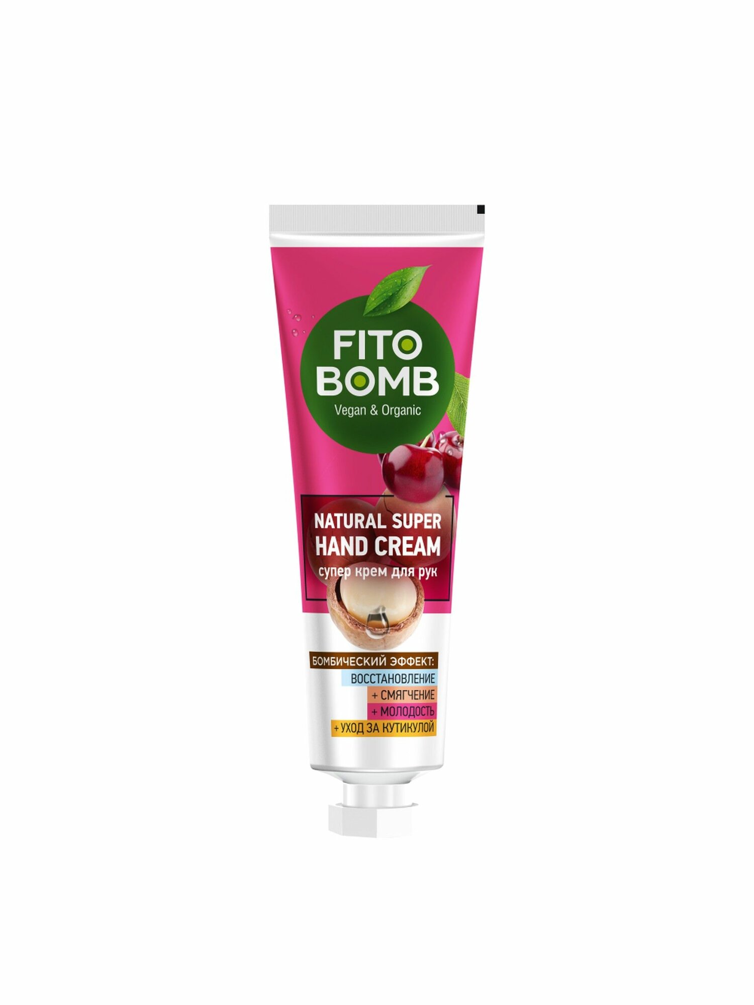 Фитокосметик Fito Bomb супер крем для рук кутикулой 24 мл