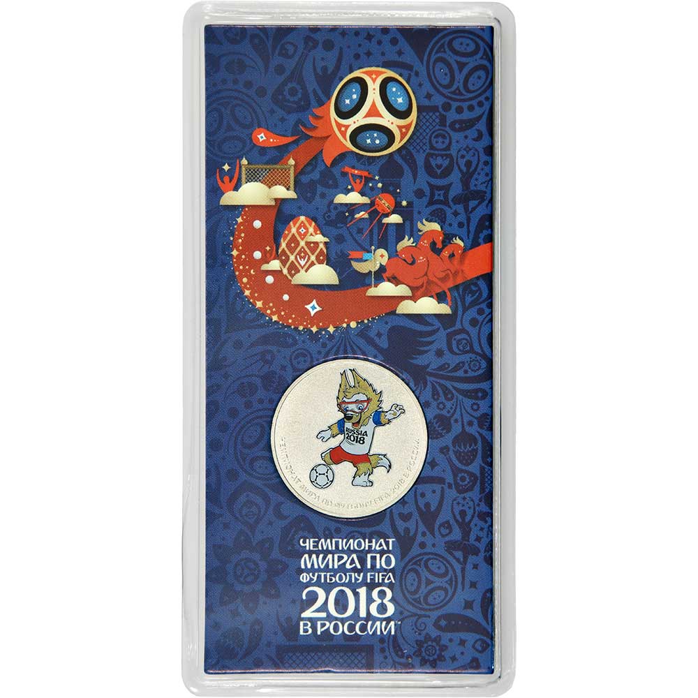 Цветная монета 25 рублей 2018 года - Забивака - Талисман Чемпионата Мира по футболу 2018 года в России