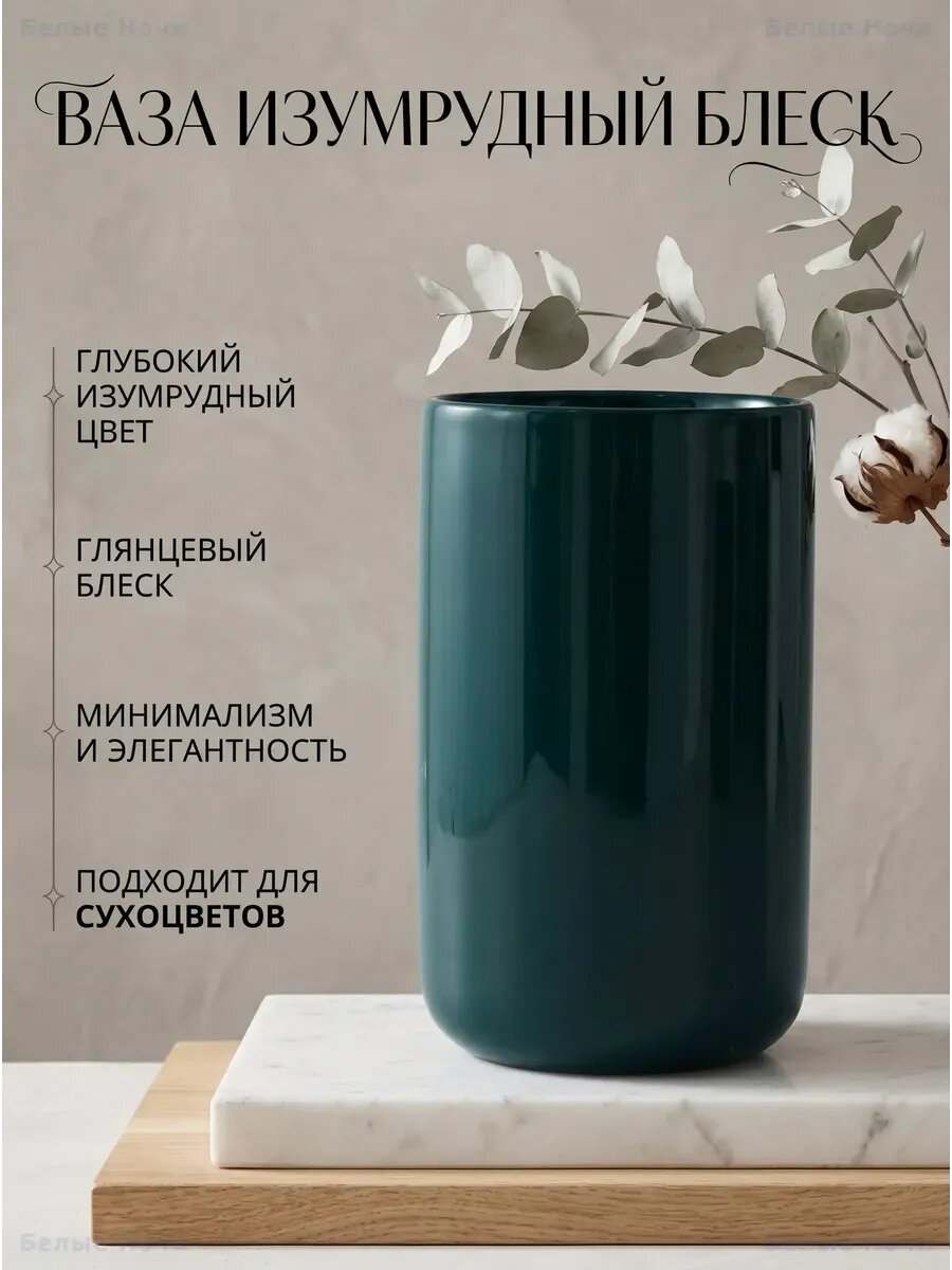 Подставка керамическая для кухни