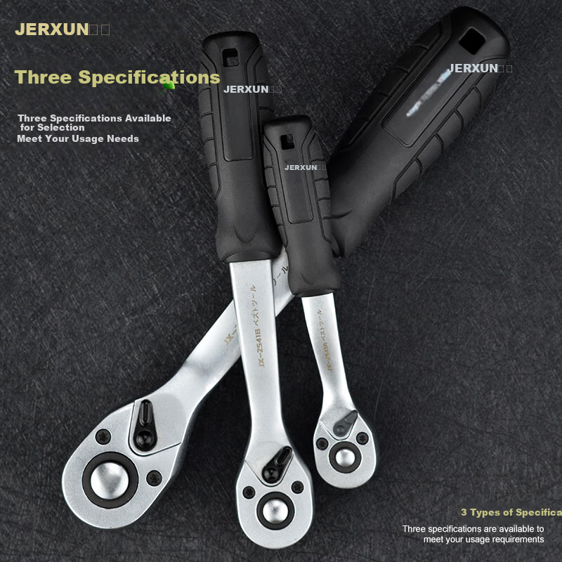 JERXUN 1/4 дюйма 72 зуба двунаправленный ручной ключ для авто и дома Стиль：1/4 дюйма малый реверсивный ключ с 72 зубьями