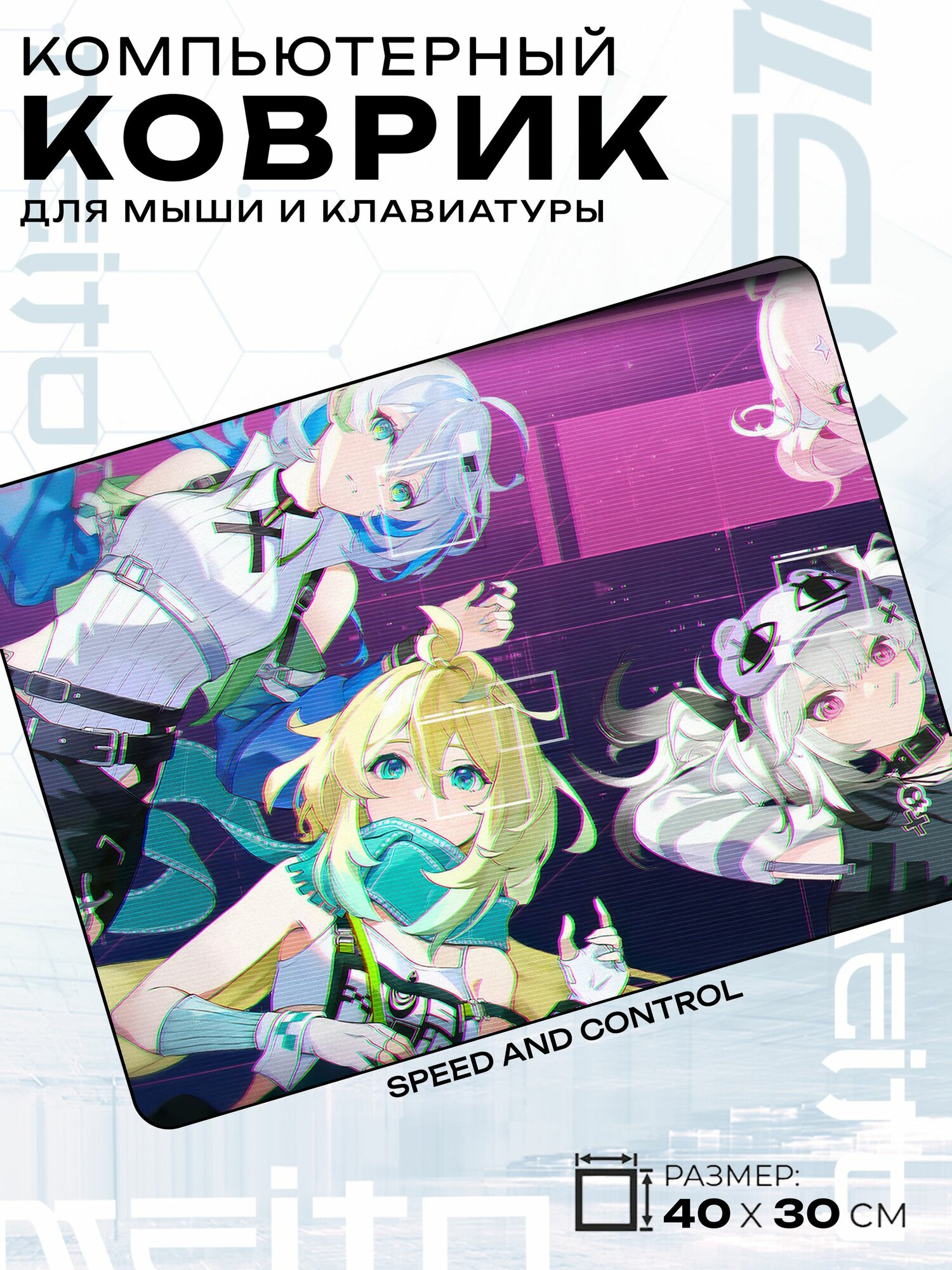 Игровой коврик для мыши жаккард 40x30 см Kaleido Rider Prome Nana Uc Adodol