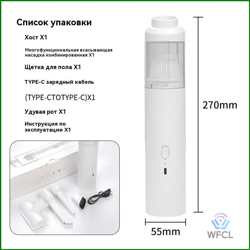 Lixiang L6L7L8L9 Автомобильный пылесос