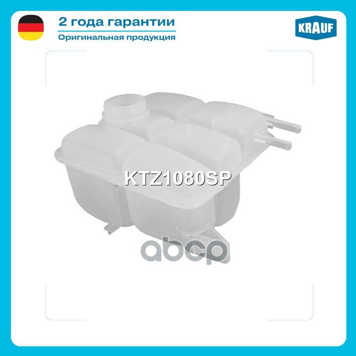 Бачок расширительный Krauf арт. KTZ1080SP