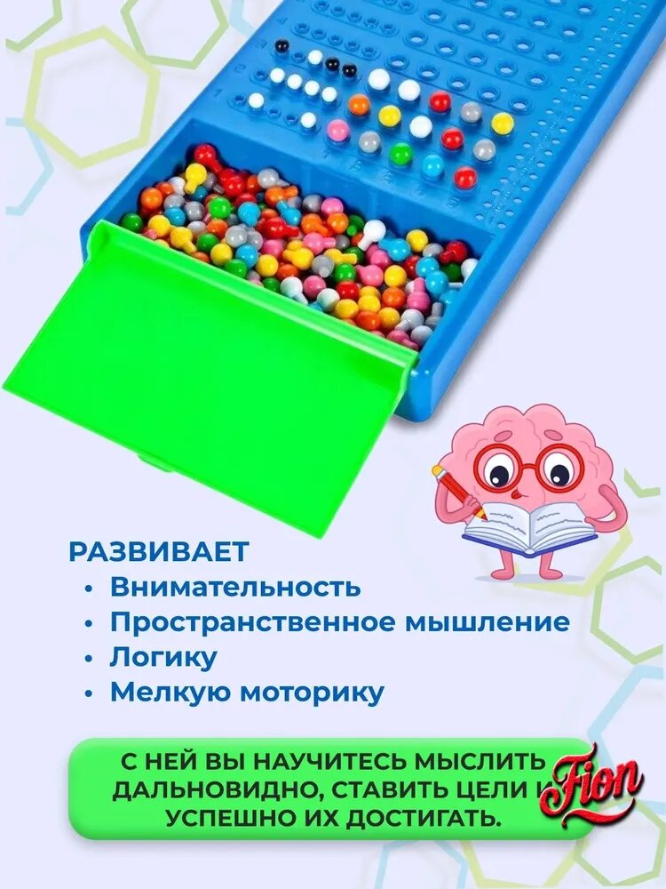 Настольная игра Логическая игра для двоих, синяя — фото 1
