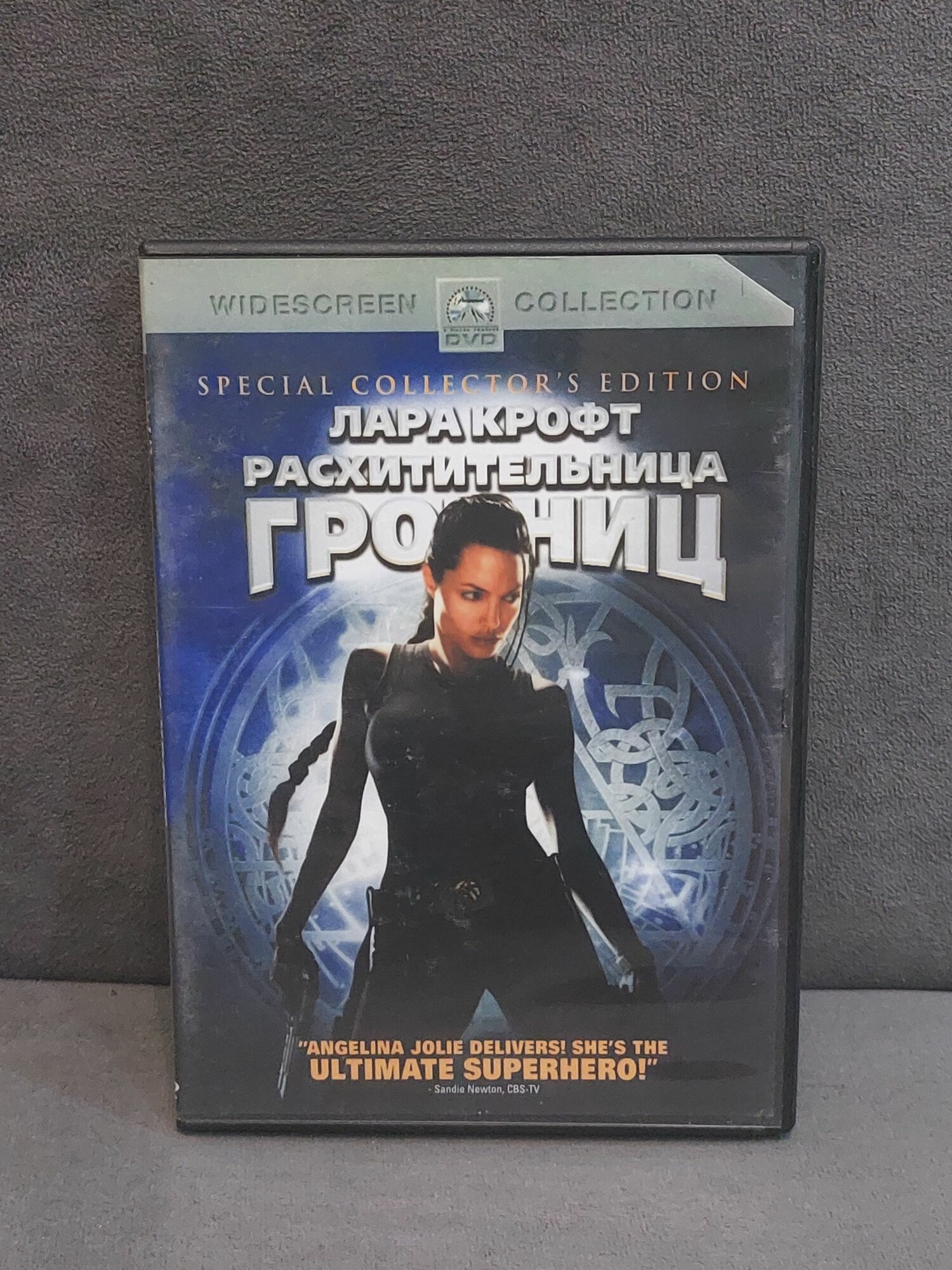 DVD Лара Крофт: Расхитительница гробниц