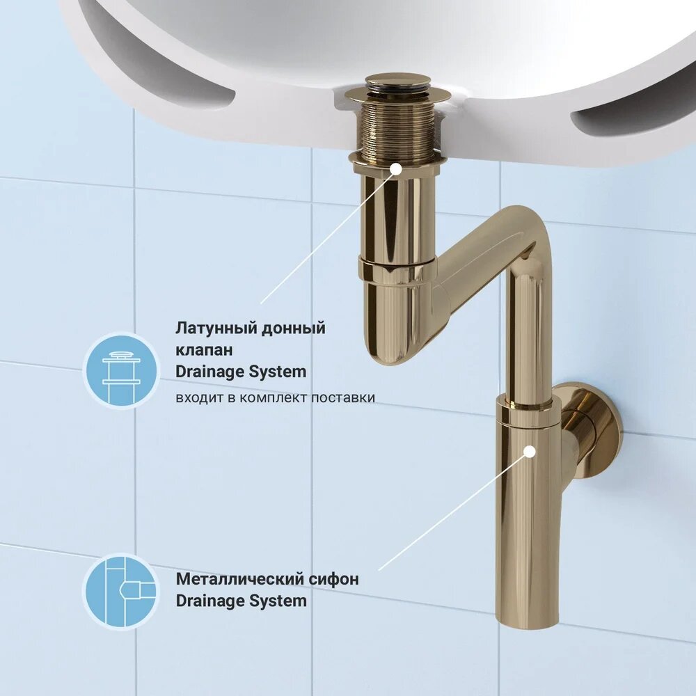 Комплект Wellsee Drainage System 182126002 с переливом, телескопический, бутылочный, с гидрозатвором, золотой, латунный