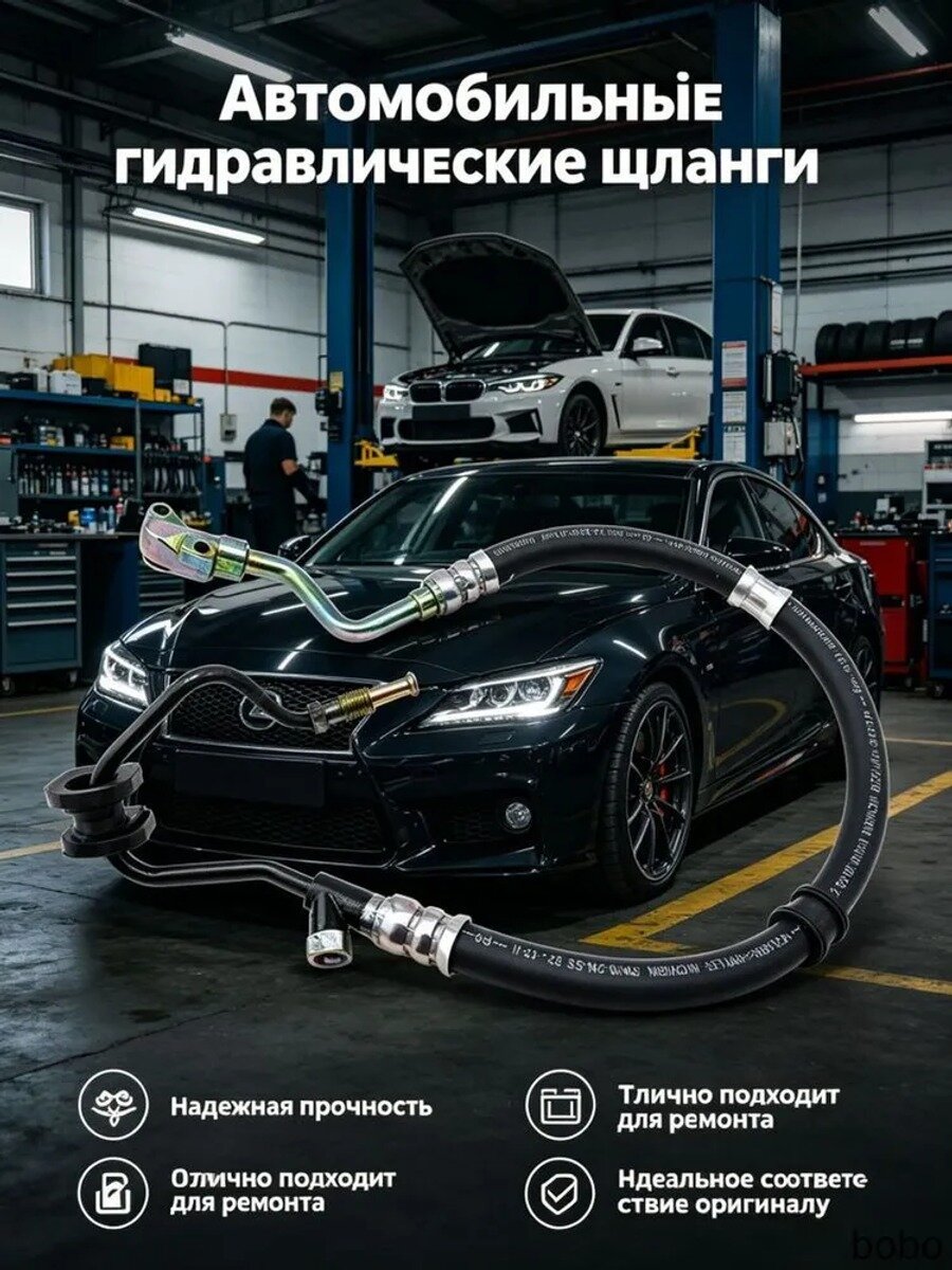 Патрубок автомобильный, арт. Шланг подачи ГУР 53713-SV4-A02 для Honda Accord / Acura CL 1994-1999