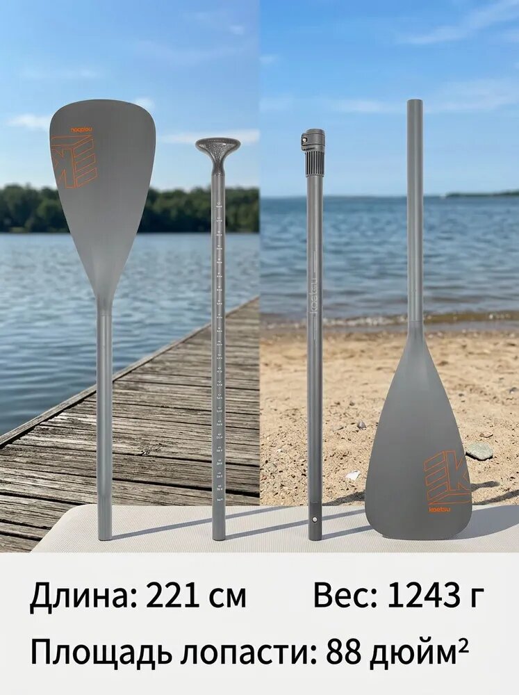 Весло для SUP-доски двухлопастное разборное алюминиевое, серое