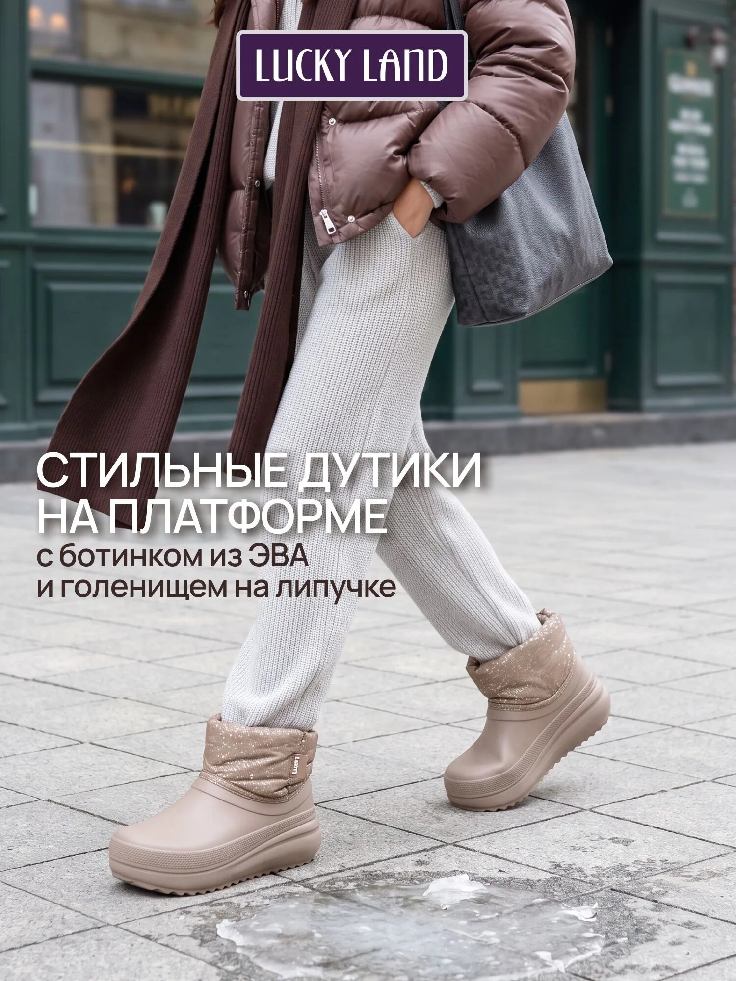 Сапоги