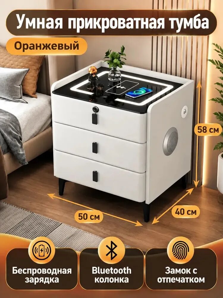 Комплект мебели для спальни , сп. место 50х110 см