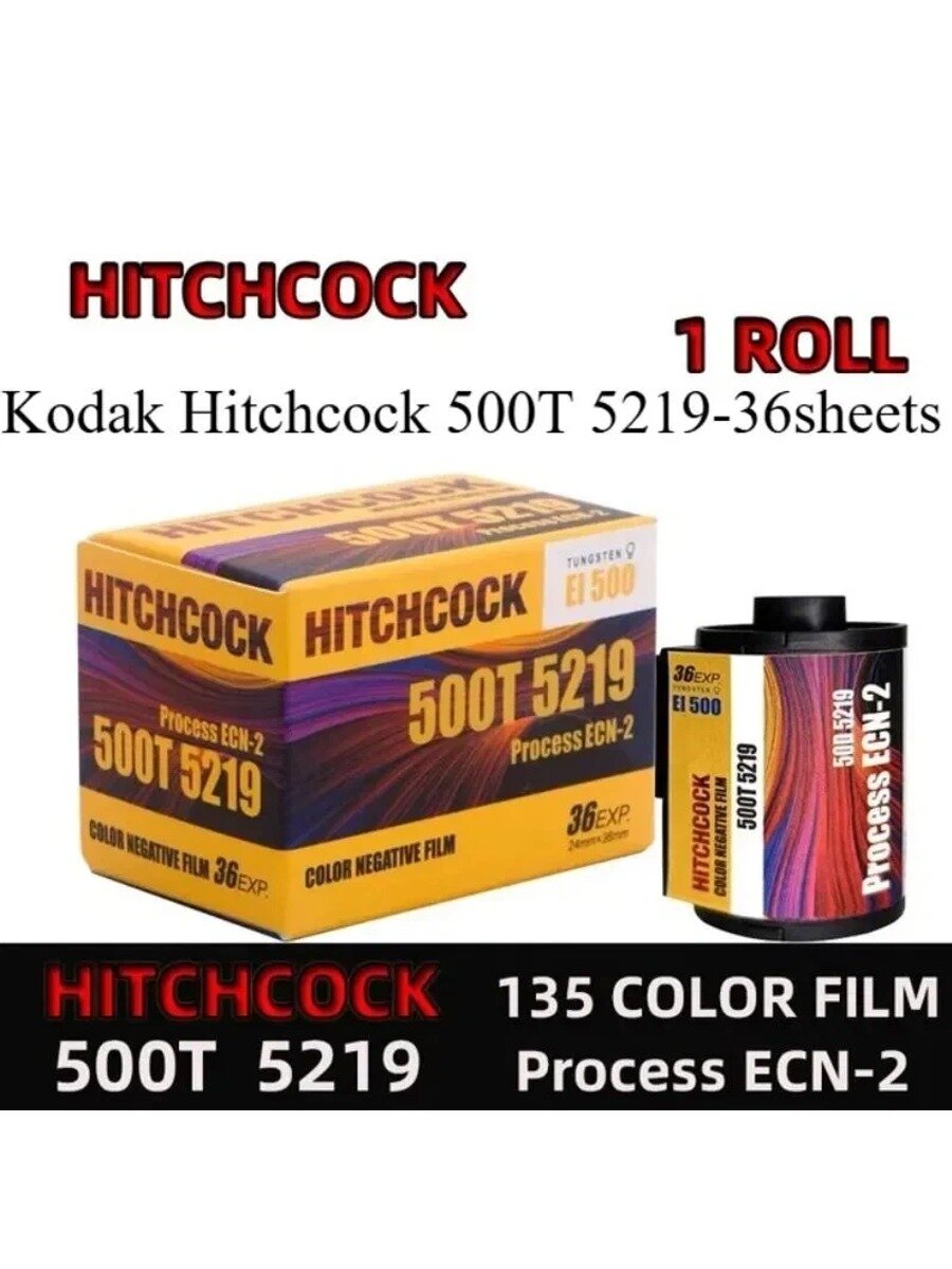 Фотопленка цветная 35 мм Kodak Hitchcock 500T 5219 36 кадров 135 Film Для пленочных фотоаппаратов Kodak(свежая дата)
