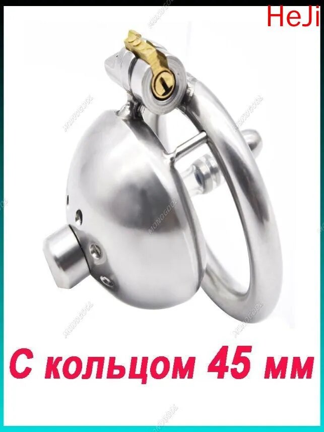 Эксклюзивный пояс верности для мужчин, интимный товар категории БДСМ, предназначен строго для взрослых 18