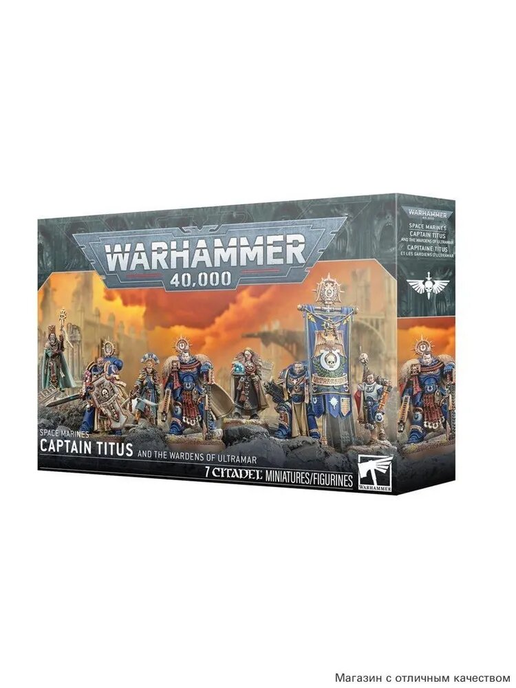 Миниатюры Warhammer 40,000: Space Marines: Captain Titus And The Wardens of Ultramar