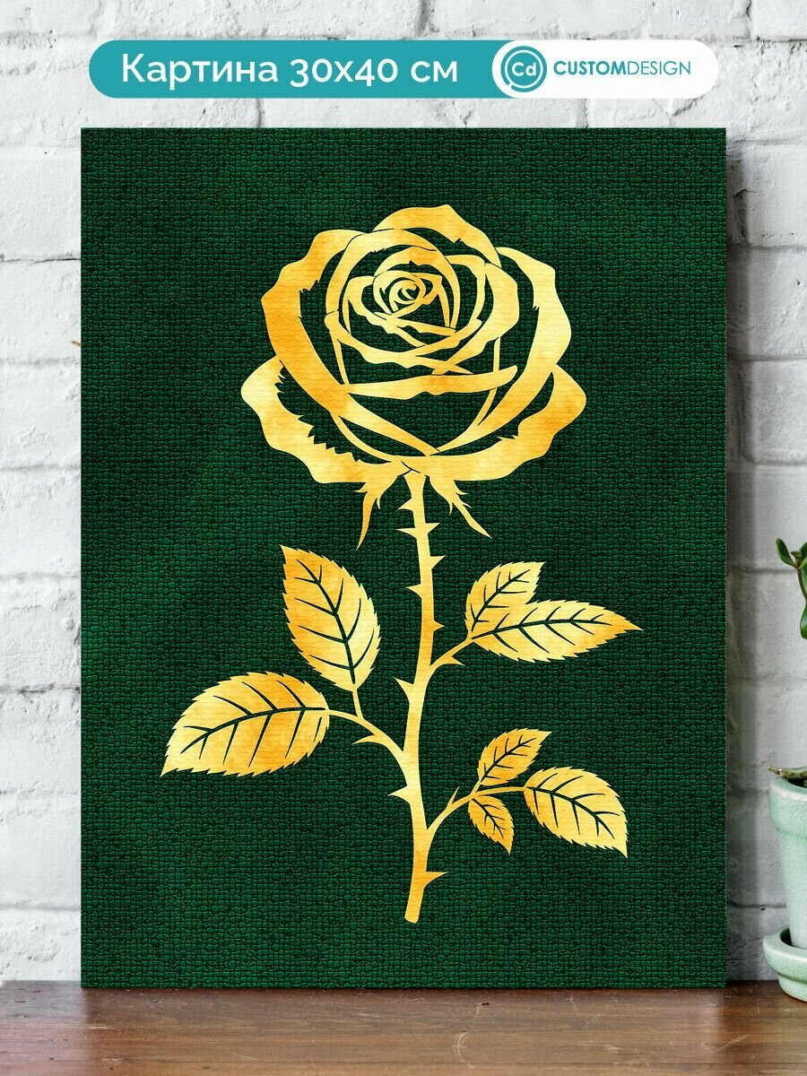 Картина на стену для интерьера Розы 30x40 см