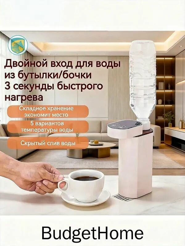 Кулер для воды 便携式家用桌面即热式饮水机_QL-G30