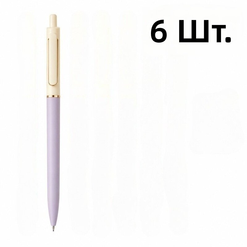 Карандаши-автоматы цветные в стиле моранди, нейтральные, клик-тип, фиолетовый таро, 6 шт.