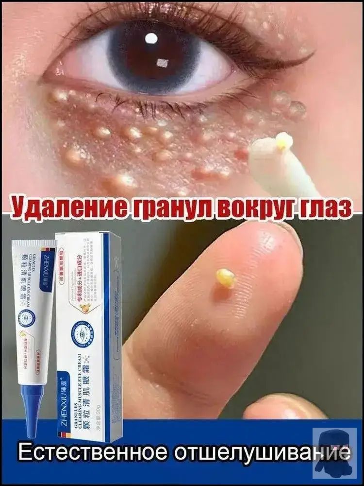 Качественный крем для ухода
