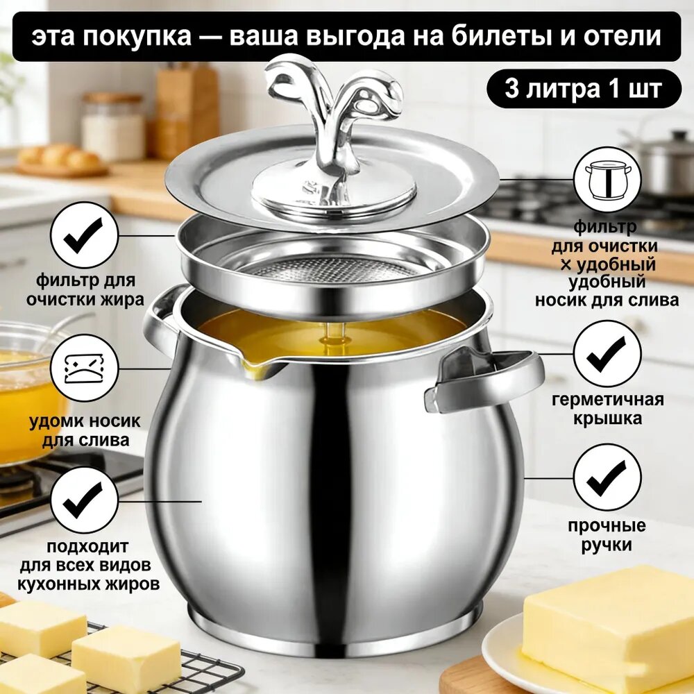 Кастрюля 3 л с крышкой 1 шт нержавеющая сталь