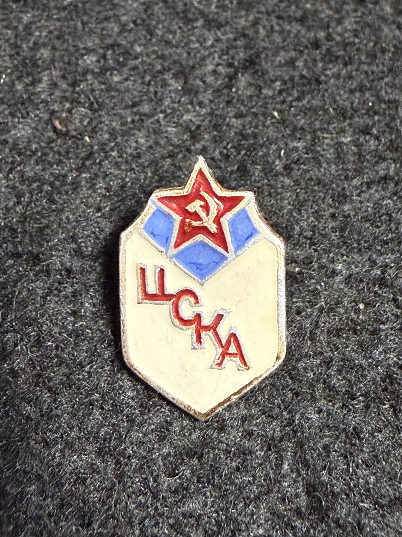 Коллекционный значок ЦСКА СССР