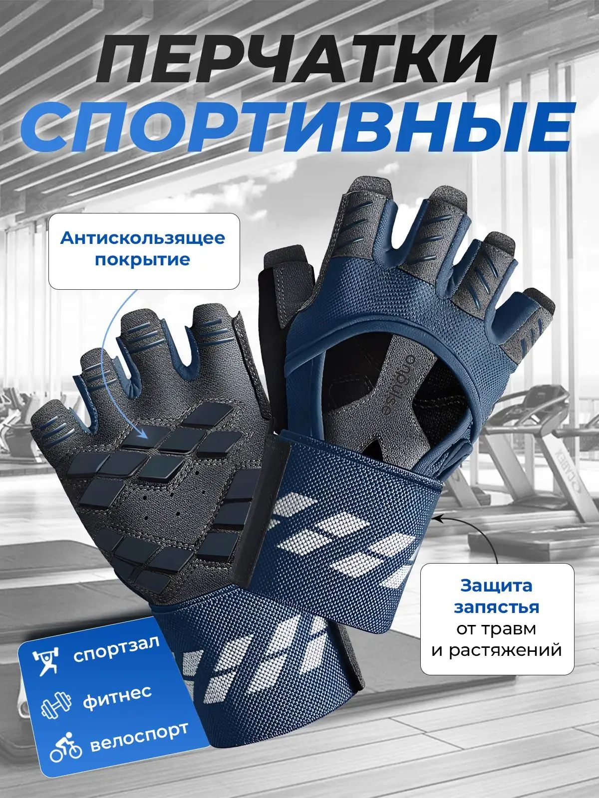 Перчатки для женщин