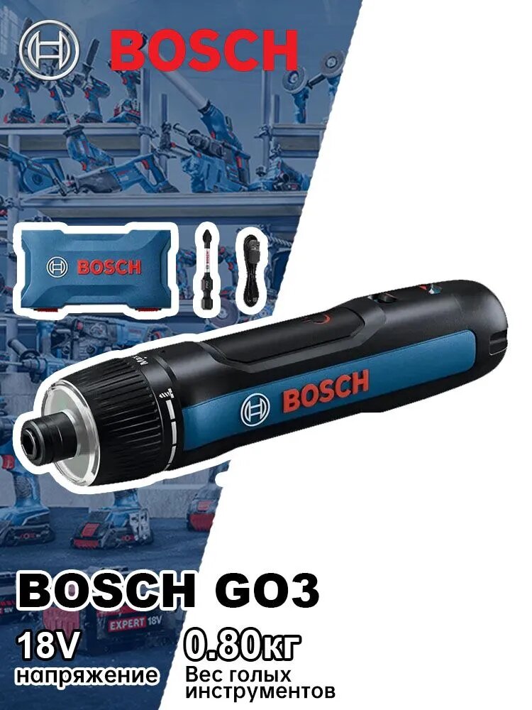 Отвертка аккумуляторная / Электроотвертка BOSCH GO 3 USB-TypeC,360 об/мин, 2.0 Ач, 5 Нм.