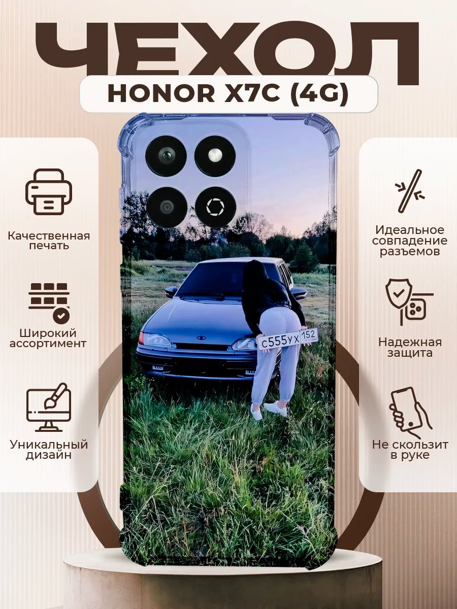 Чехол на HONOR X7C силиконовый с принтом ВАЗ 2114