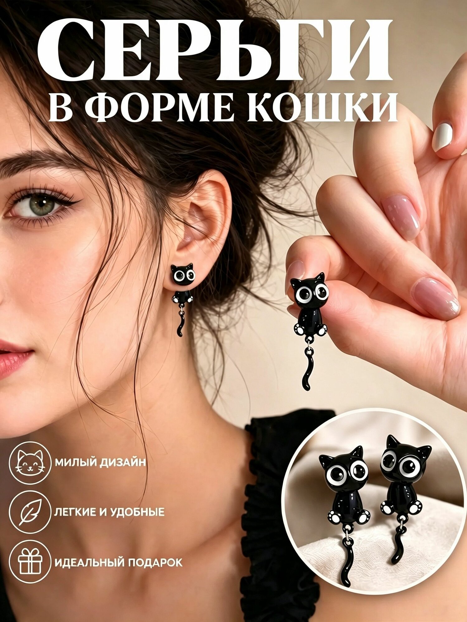 Серьги, черный — фото 1