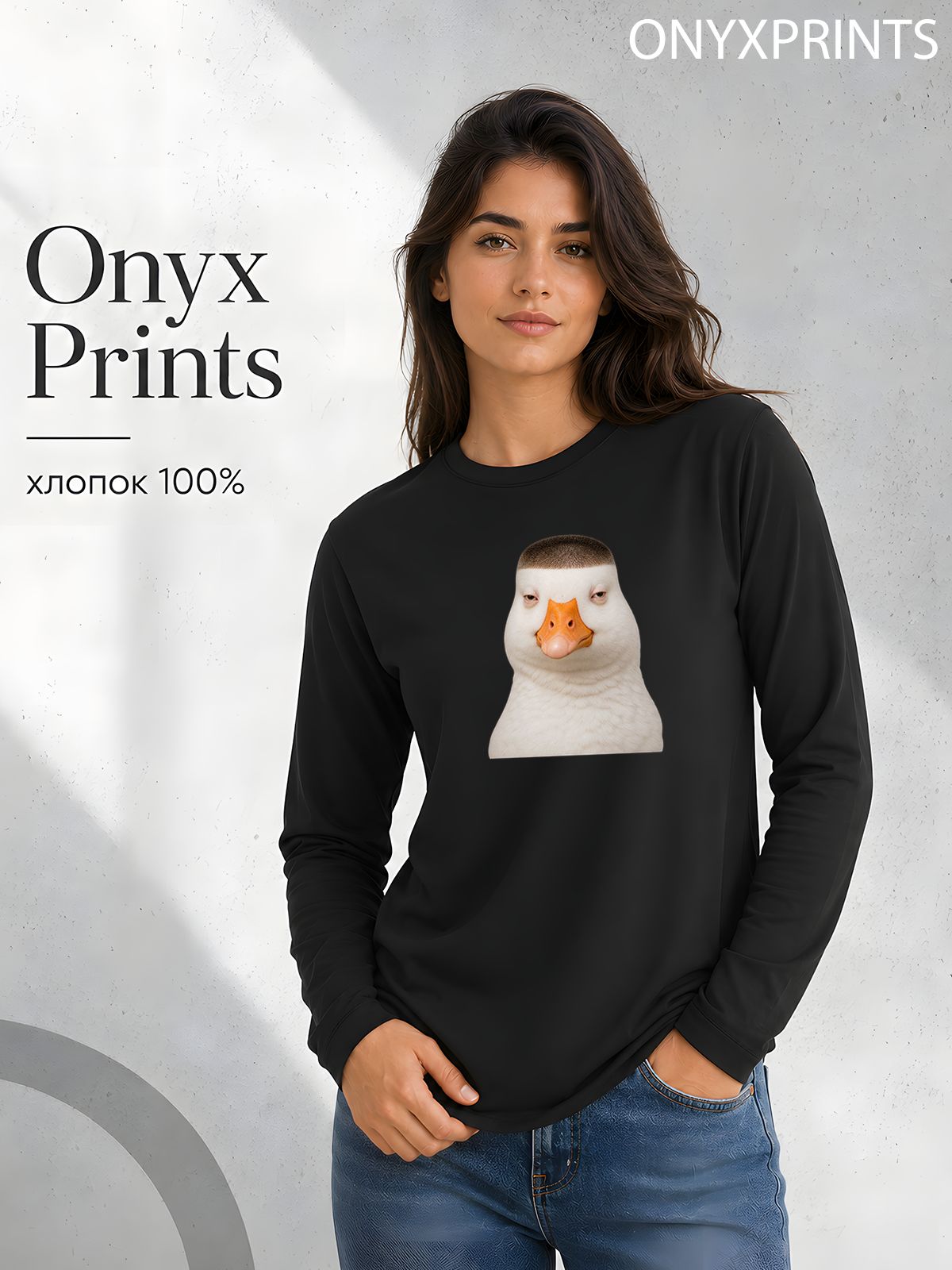 Лонгслив ONYX PRINTS