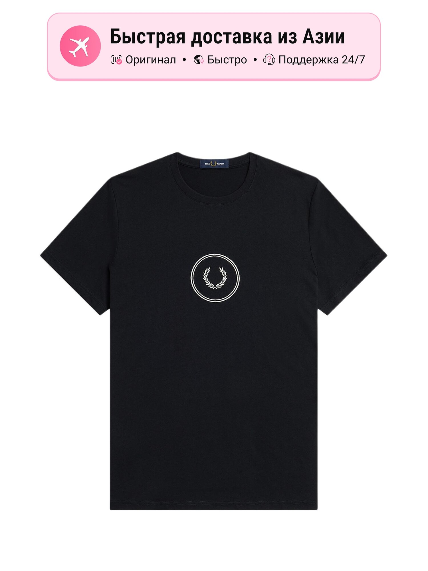 Футболка FRED PERRY FRED PERRY