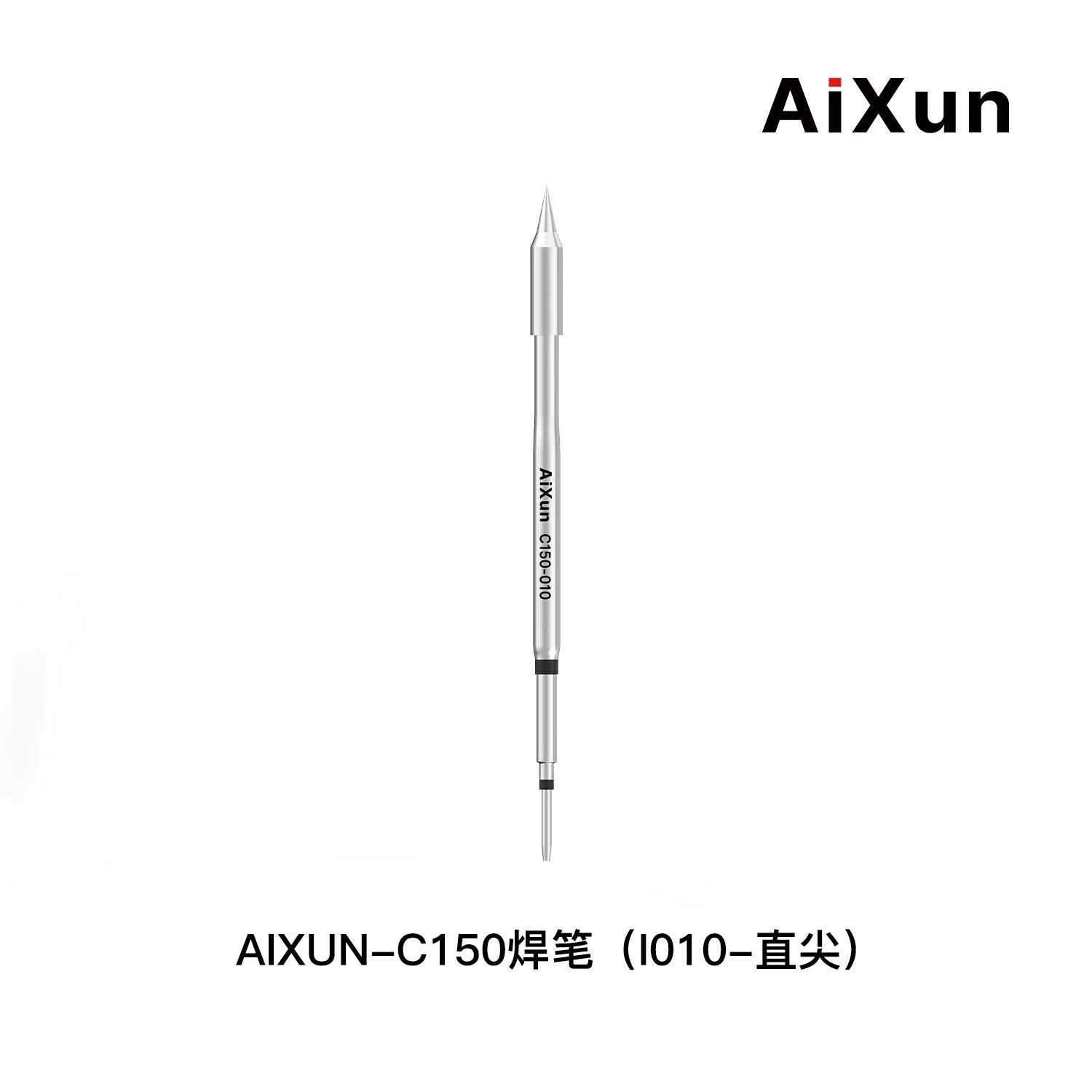 Aixun T225 интеллектуальная паяльная ручка 4-в-1 C150-I010