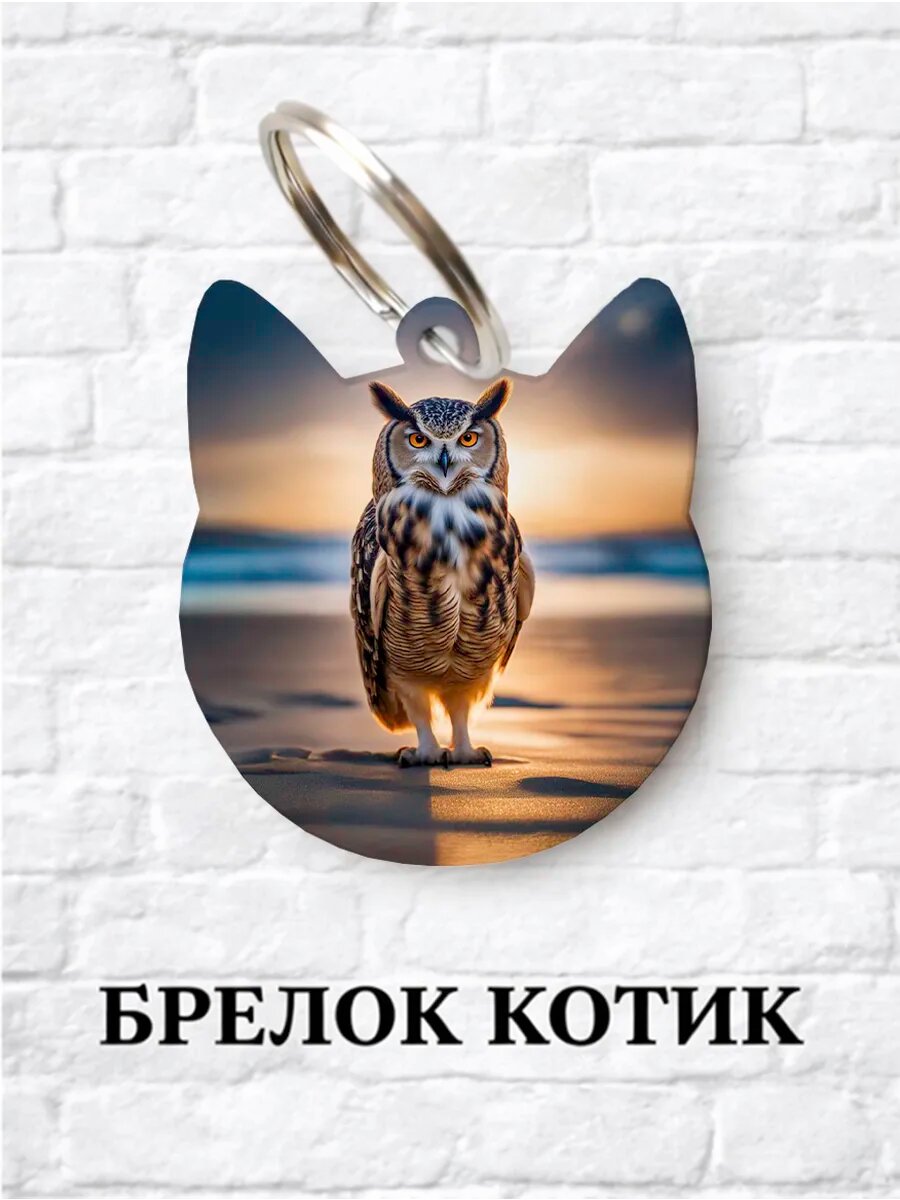 Брелок ZHENYA CLOUD