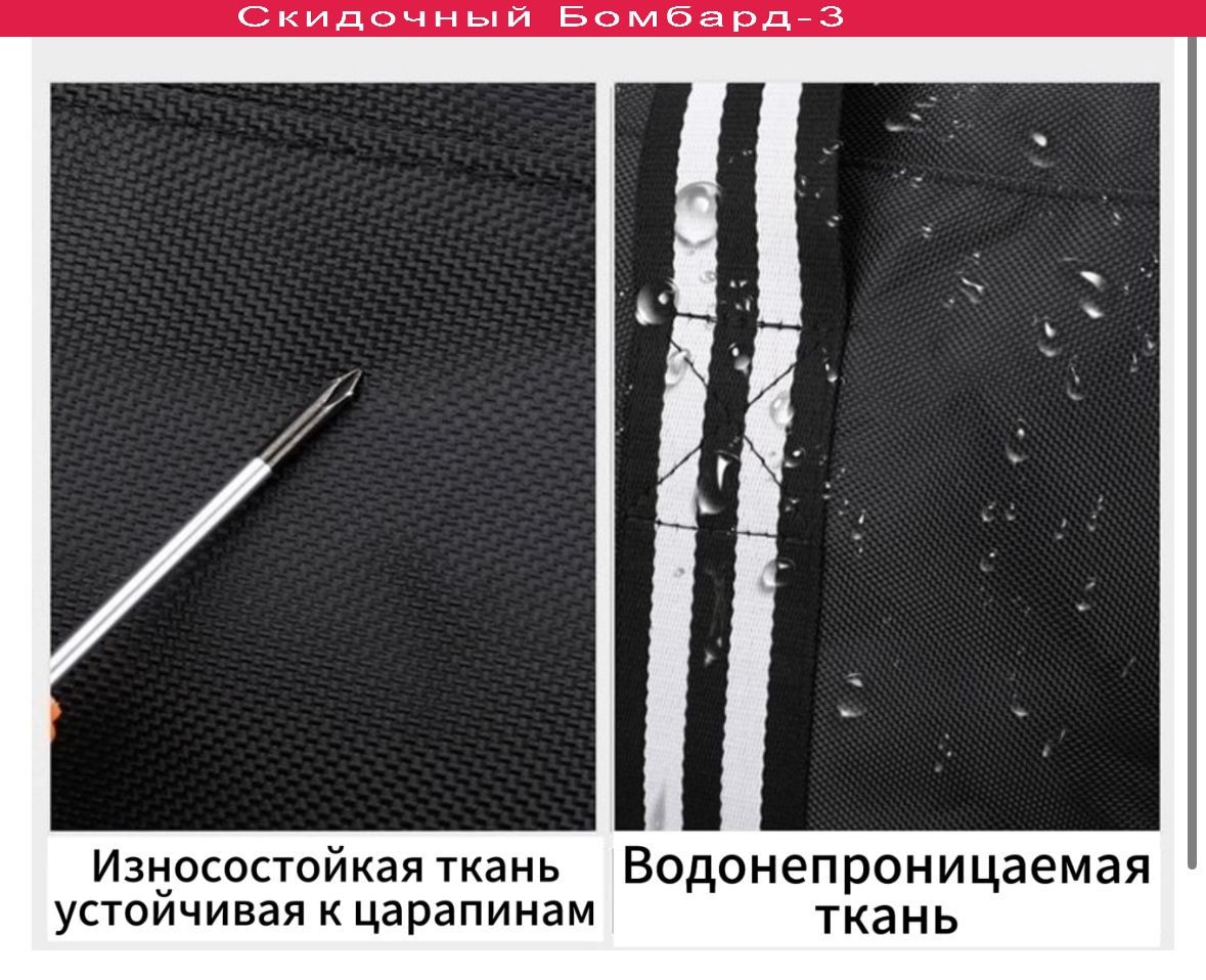 Хоккейный баул — фото 1