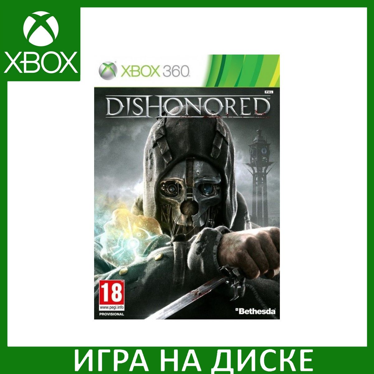 Игра Dishonored (Обесчещенный) Xbox 360 Диск на Xbox360