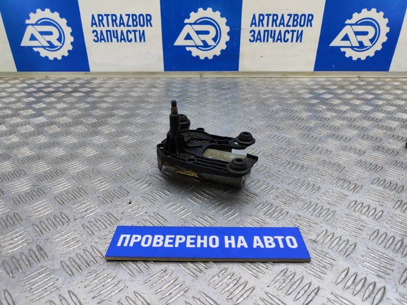 Моторчик стеклоочистителя задний Peugeot 308 / Пежо 308 1.6 10FHBU (EP6) 120 Л. С. 2009