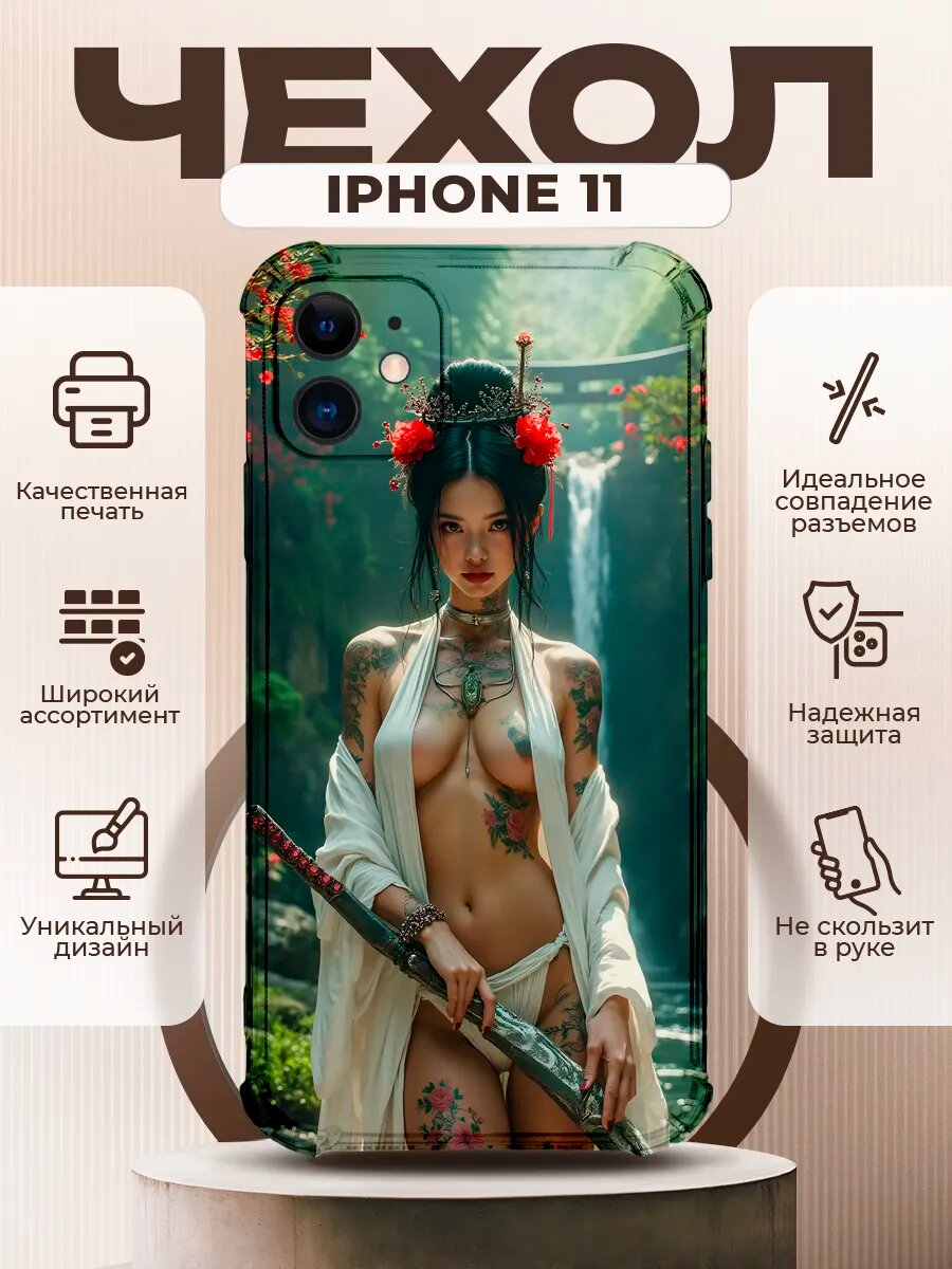 Чехол на IPHONE 11 с принтом аниме девушка