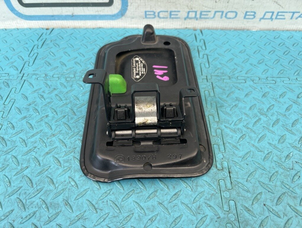 Лючок бензобака BMW X5 2003 E53 M54B30 3.0 OEM 51177001027