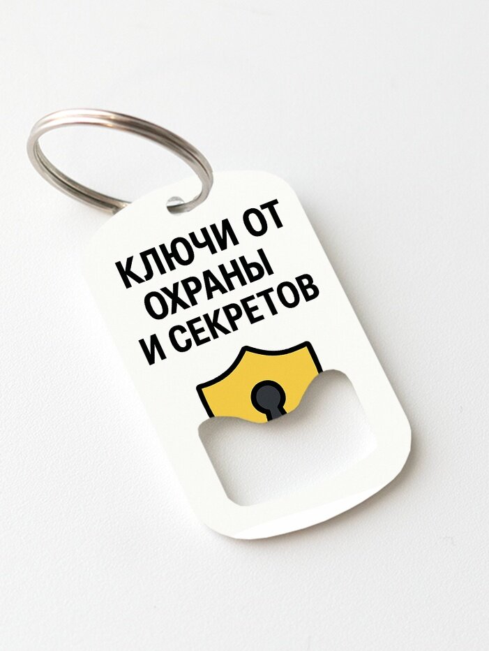 Брелок ZHENYA CLOUD