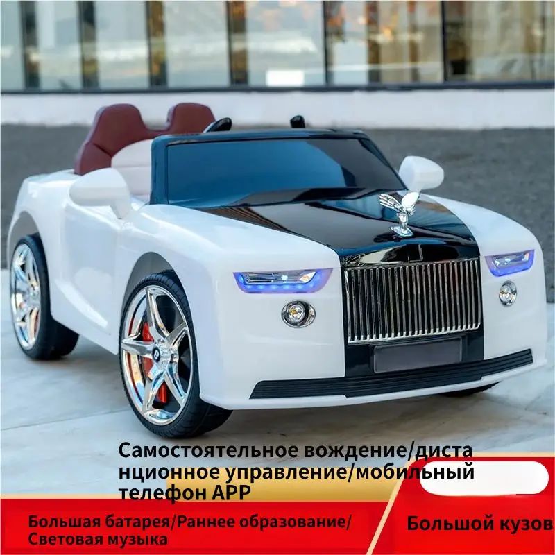 Электромобиль детский Rolls-Royce, полный привод, функция раскачивания, аккумулятор 12 В, 7 А, пульт дистанционного управления, воспроизведение музыки через Bluetooth, сиденья из натуральной кожи