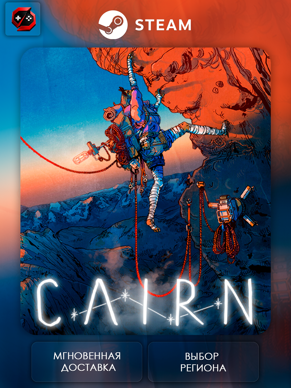 Игра Cairn Подарок для Steam PC (ПК) | Страна Активации Турция | Автовыдача