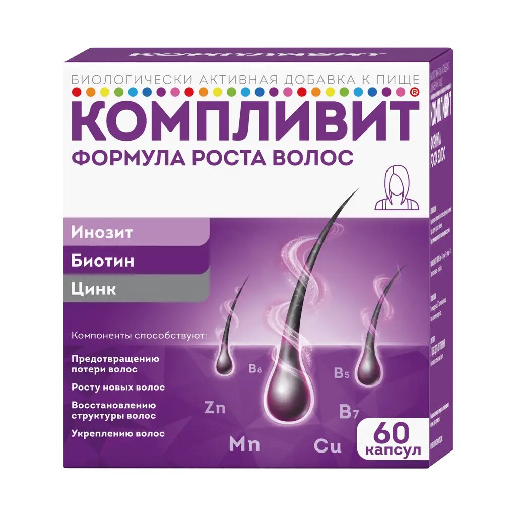 Компливит Формула роста волос капсулы массой 596 мг БАД 60 шт