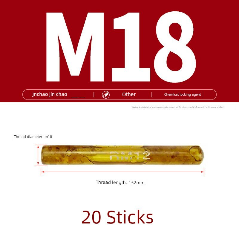 Химическая инъекция для болтов M18, 20 штук в упаковке, профессиональный клей для структурного крепления