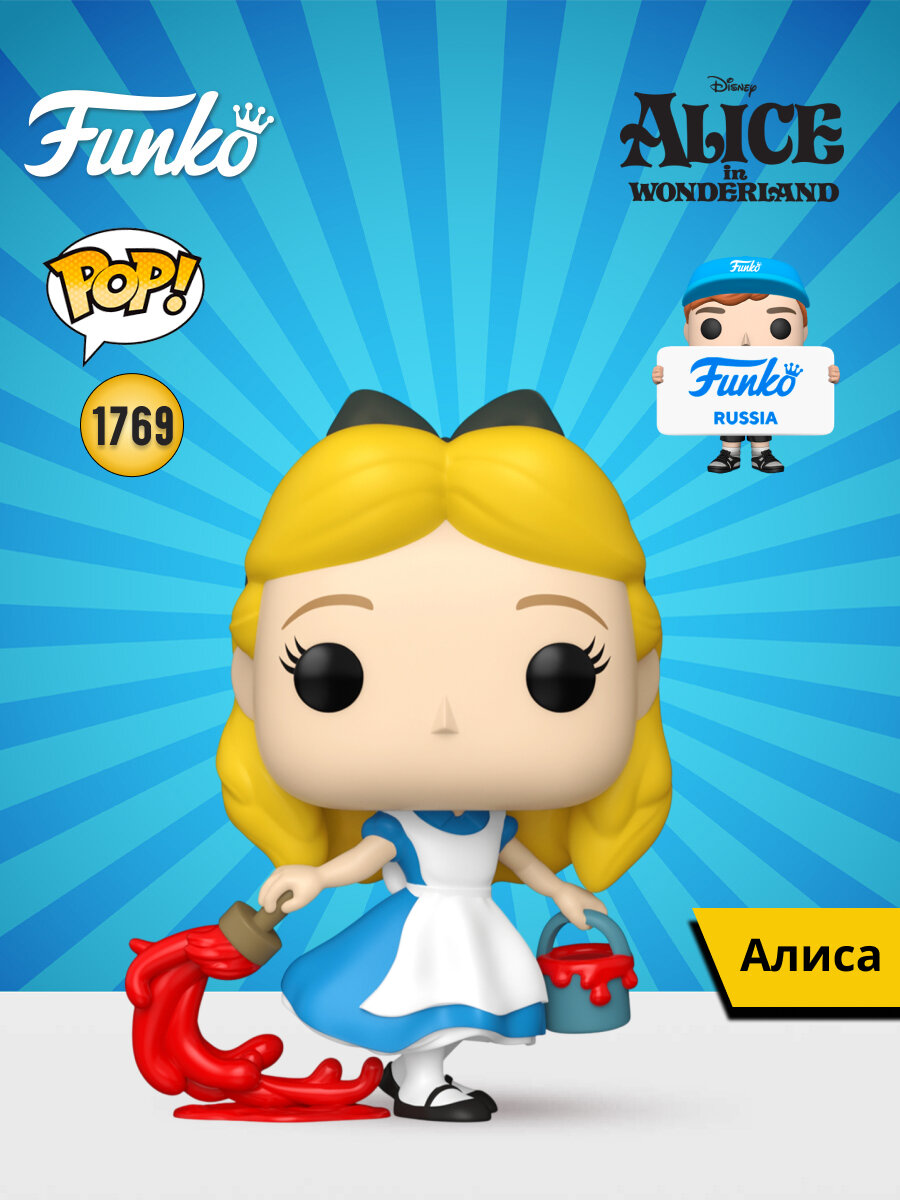 Фигурка Funko POP! Disney Alice in Wonderland Alice with Paint (1769) 93201