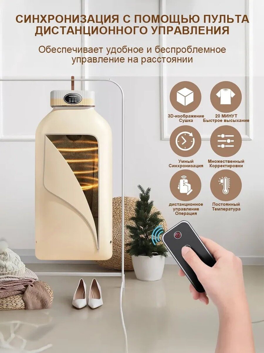 Чехол сушилки для белья, 125 см х 41 см, 1 шт, складная, пластик, светло-желтый