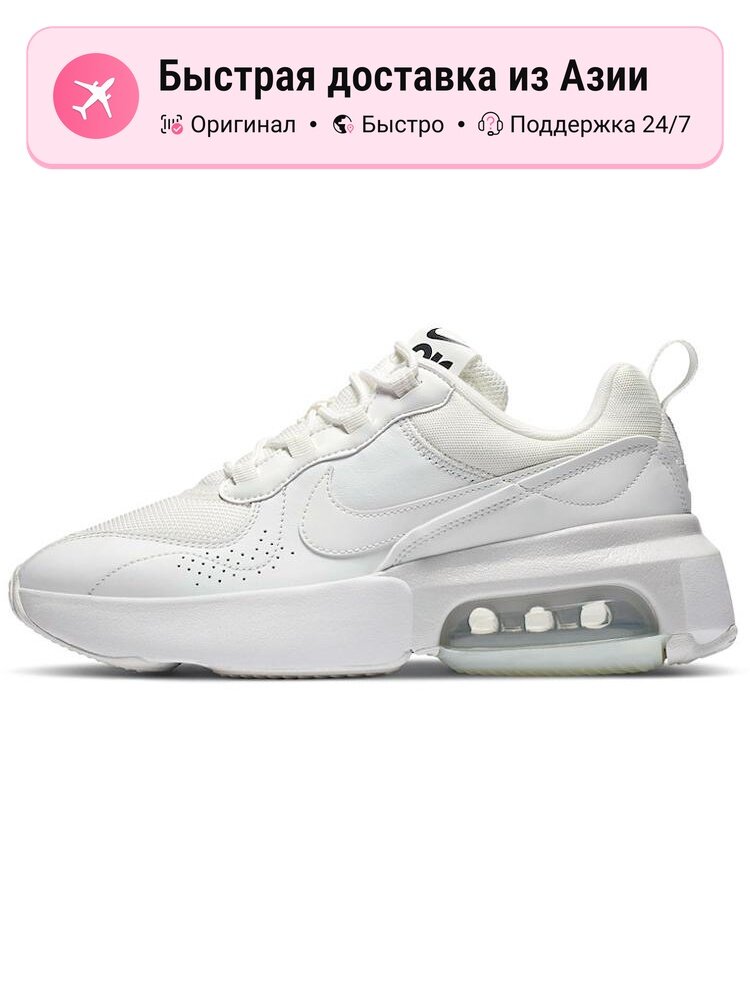 Кроссовки NIKE Air Max Verona